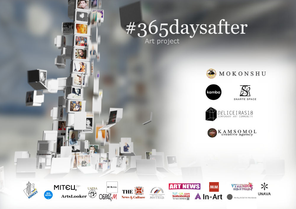 Virtual Gallery of the International Art Project “#365daysafter”