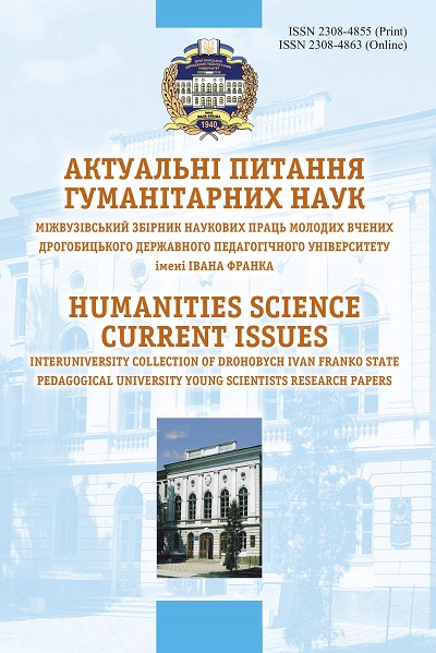 THE SYMBOLIC LANGUAGE OF ARCHETYPAL HARMONY COLOURSIN THE PAINTING OF KYIV ARTISTS OF THE LATE XX – EARLY XXI CENTURY